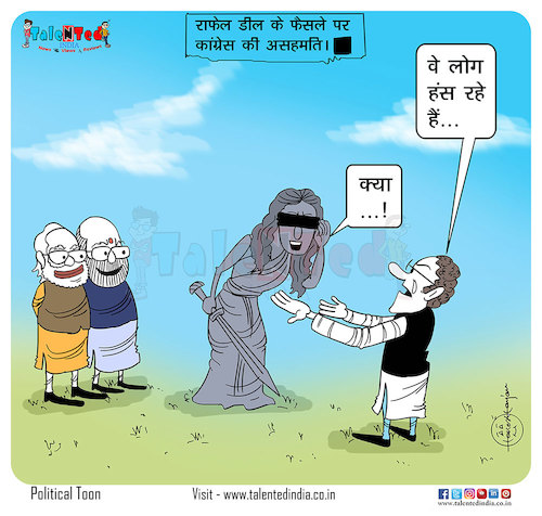 Cartoon: Talented India Today Cartoon On (medium) by Talented India tagged cartoon,talented,talentedindia,talentednews,talentedindiacartoon