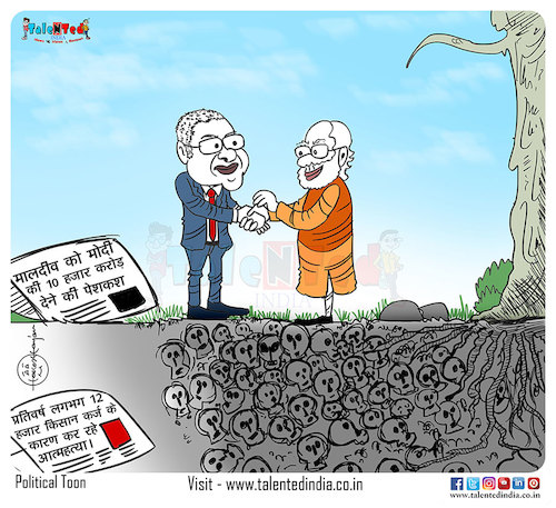 Talented India Today Cartoon On By Talented India | Politics Cartoon |  TOONPOOL