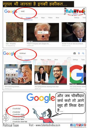 Cartoon: Today Cartoon On Google Search (medium) by Talented India tagged cartoon,talented,talentedindia,talentedcartoon