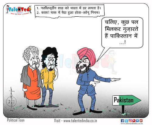 Talented India Today Cartoon On By Talented India | Politics Cartoon |  TOONPOOL