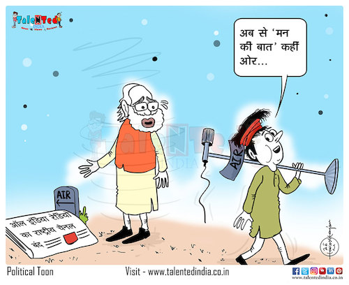 Today Cartoon On Modi By Talented India | Religion Cartoon | TOONPOOL