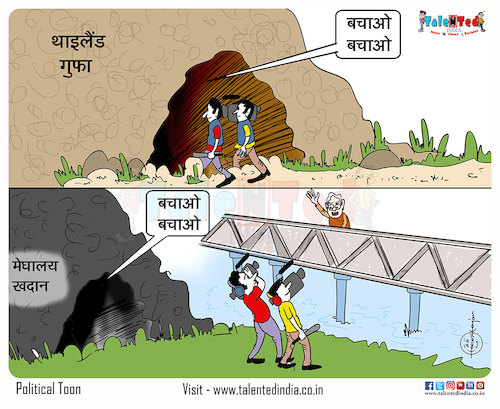 Today Cartoon On Meghalaya By Talented India | Politics Cartoon | TOONPOOL