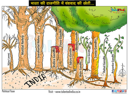 Cartoon: Today Cartoon On politics (medium) by Talented India tagged cartoon,talented,talentedindia,tralentednews,talentedcartoon