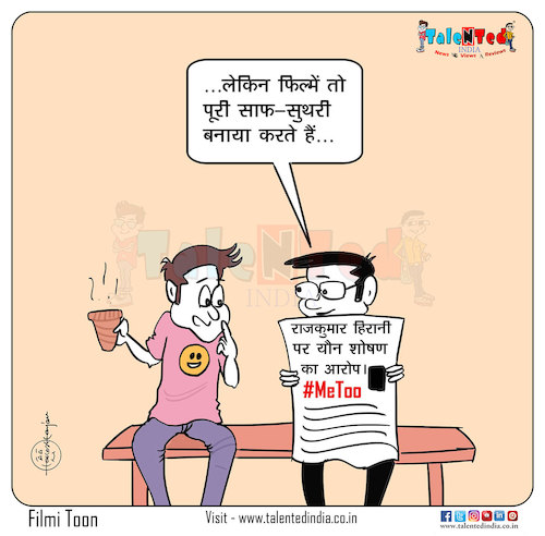 Today Cartoon On Rajkumar Hirani By Talented India | Politics Cartoon |  TOONPOOL