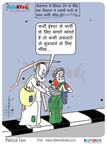 Today Cartoon On Telangana By Talented India | Politics Cartoon | TOONPOOL