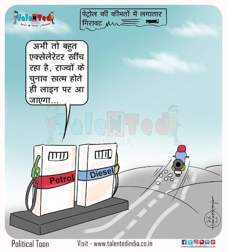 Cartoon: Unless the election is run the (medium) by Talented India tagged cartoon,talented,cartoonist,talentedindia,talentednews,the