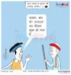 Cartoon: Political Cartoon (small) by Talented India tagged cartoon,politics,talentedindia,news,viralhogs