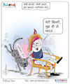 Cartoon: Talented India Today Cartoon On (small) by Talented India tagged cartoon,talented,talentedindia,talentednews