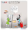 Cartoon: Talented India Today Cartoon On (small) by Talented India tagged cartoon,talentedindia,talentednews,talentedcartoon