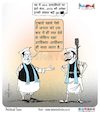 Cartoon: The choice of fighting is differ (small) by Talented India tagged cartoon,cartoonist,talented,talentedindia,talentednews