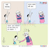 Cartoon: Today Cartoon On Modi (small) by Talented India tagged cartoon,talented,talentedindia,talentednews