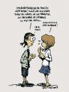 Cartoon: Un mundo maravilloso (small) by mortimer tagged mortimer,mortimeriadas,cartoon,mundo,maravilloso