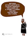 Cartoon: Haiti (small) by Kike Estrada tagged haiti,blind,world