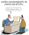 Cartoon: Soutien Gouvernemental (small) by Karsten Schley tagged corona,covid19,politique,aide,societe,artistes,chomage