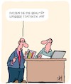 Cartoon: Statistik (small) by Karsten Schley tagged statistiken,fälschungen,industrie,wirtschaft,business,politik,büro,arbeitgeber,arbeitnehmer,gesellschaft