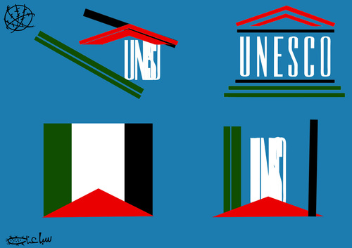 Cartoon: UNESCO of Palestine (medium) by sabaaneh tagged palestine