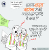 Cartoon: CAA Protest Shaheen Bagh_Corona (small) by molitics tagged indianpoliticalcartoons,funnypoliticalcartoon2020,politicalcartoons,politicalcaricature,toppoliticalcartoons