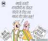Cartoon: coronavirus funny political (small) by molitics tagged indianpoliticalcartoons,funnypoliticalcartoon2020,politicalcartoons,politicalcaricature,toppoliticalcartoons