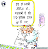 Cartoon: coronavirus updates_funny (small) by molitics tagged indianpoliticalcarotoon,politicalcartoon,funnypoliticalcartoon,todaycartoon,latestcartoon