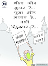 Cartoon: coronavirusupdate_cartoon (small) by molitics tagged indianpoliticalcartoon,coronavirusupdates,coronacartoon,todaycartoon,latestupdate