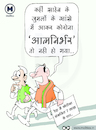 Cartoon: Funny political cartoon in india (small) by molitics tagged funnypoliticalcartoon2020,indianpoliticalcartoons,politicalcartoons,politicalcaricature,toppoliticalcartoons,caronaviruse,coronacrisisfunnypoliticalcartoon2020,coronacrisis