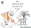Cartoon: Funny political cartoon in india (small) by molitics tagged politicalcaricature,toppoliticalcartoons,caronaviruse,coronacrisisfunnypoliticalcartoon2020,indianpoliticalcartoons,politicalcartoons,coronacrisis