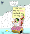 Cartoon: Funny political cartoon in india (small) by molitics tagged funnypoliticalcartoon2020,indianpoliticalcartoons,politicalcartoons,politicalcaricature,toppoliticalcartoons,caronaviruse,coronacrisisfunnypoliticalcartoon2020,coronacrisis