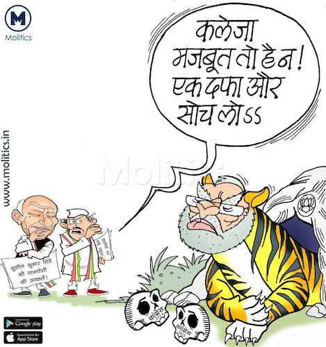 Funny Political Cartoons By politicalnews | Politics Cartoon | TOONPOOL
