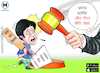 Cartoon: cricket khelne ka shauk (small) by politicalnews tagged akashvijayvargiya,politicalcorruption,indianpoliticalcartoons2019,indianpoliticspoliticalcartoonsindia2019,funnypoliticalcartoonsindia2019,molitics