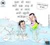 Cartoon: The monsoon of resignation in co (small) by politicalnews tagged rahulgandhi,rahulgandhicartoons,rahulgandhifunnycartoons,rahulgandhifunnypoliticalcartoons,indianpoliticalcartoons,politicalcartoonsrahulgandhi,soniagandhi,congressparty,molitics