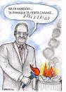 Cartoon: political fire (small) by oursoula tagged politics greece fire money
