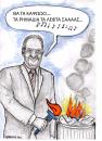 Cartoon: political fire (small) by oursoula tagged politics,greece,fire,money