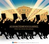 Cartoon: indignant Greeks_May25_2011 (small) by takis vorini tagged vorini