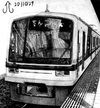 Cartoon: Japanese Train (small) by Teruo Arima tagged railway,railroad,rolling,stock,train