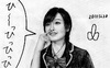 Cartoon: Morning Musume member (small) by Teruo Arima tagged girl,chinko,manko,pokochin,japanese,idol,singer,famous