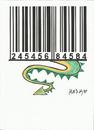Cartoon: bar code (small) by yasar kemal turan tagged bar,code