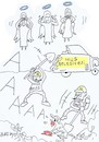Cartoon: Mus municipality (small) by yasar kemal turan tagged mus,municipality
