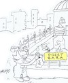 Cartoon: shrine (small) by yasar kemal turan tagged shrine