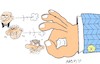 Cartoon: three in one (small) by yasar kemal turan tagged three,in,one