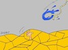 Cartoon: water (small) by yasar kemal turan tagged water