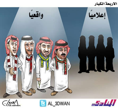 Cartoon: al adwan cartoon (medium) by adwan tagged al,adwan,cartoon