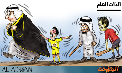 Cartoon: Arbitration in Football (medium) by adwan tagged arbitration,in,football