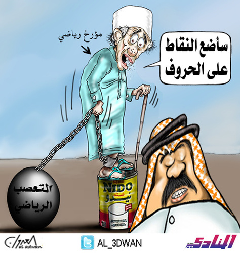 Cartoon: cartoon for sports historian (medium) by adwan tagged sports,for,cartoon,historian