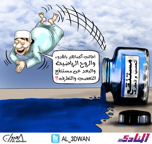 Cartoon: al adwan cartoon (medium) by adwan tagged al,adwan,cartoon