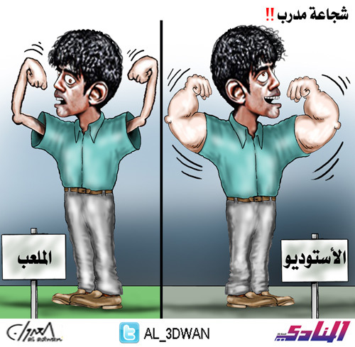 Cartoon: al adwan cartoon (medium) by adwan tagged al,adwan,cartoon