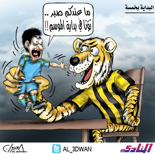 Cartoon: al adwan cartoon (medium) by adwan tagged al,adwan,cartoon