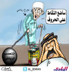 Cartoon: cartoon for sports historian (small) by adwan tagged cartoon for sports historian