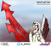 Cartoon: Wolf children (small) by adwan tagged al sadd sports club qataris