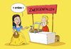 Cartoon: Zwergenfalle (small) by ChristianP tagged schneewittchen,zwerge