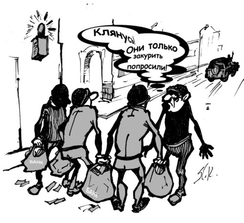 Cartoon: Bankraub (medium) by medwed1 tagged schljachow,cartoon